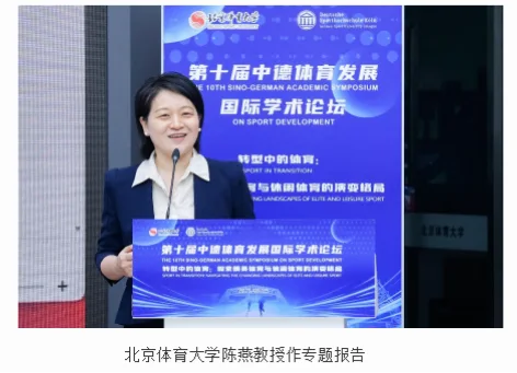 德甲联赛50+1规则：德国足球的核心制度解析